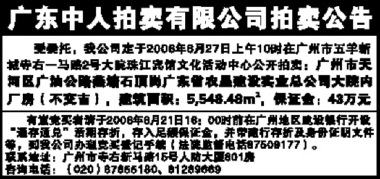 拍卖人口_注册自动送体验金电玩(3)