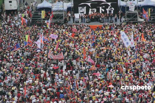组图：台北逾万人集会要求陈水扁下台