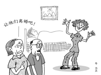 重病大哥和疯嫂子咋离婚(图)
