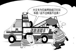 脚踹警察狂喊"警察打人啦"