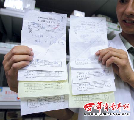 一些西药的消炎药,比如:头孢类的药,阿奇霉素,甘草片