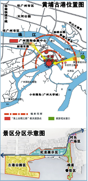 景区一角古雅清幽,严格参照古黄埔港地图制作(资料图片)