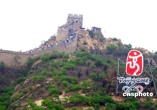 图:北京奥运景观标志将现身八达岭长城