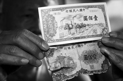 手里有两张1949年的百元大钞徐老汉托本报打