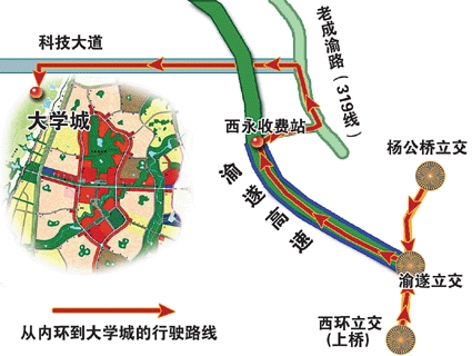 渝遂高速大学城段今日通车(图文)