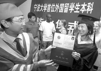 2、宁波大学毕业证书颁发时间：大学毕业证书一般在几个月内颁发