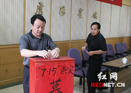 (县委书记曹修松(左),代县长廖桂生等5家县领导带头捐款支援灾区