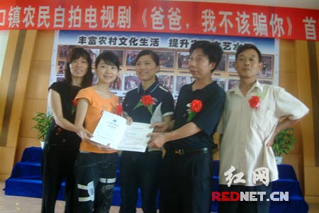 湖南农民自拍电视 获电视剧发行许可证(图)