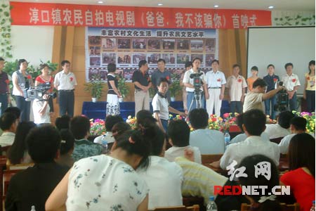 湖南农民自拍电视 获电视剧发行许可证(图)