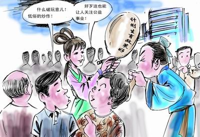 公益需要更多褒义的炒作_新闻中心_新浪网