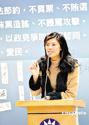 马英九准美女发言人郑丽文辞职_新闻中心_新浪网