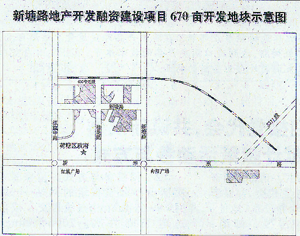 株洲市新塘路地产开发融资建设项目招商公告