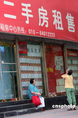 征个税后北京二手房成交单价涨236元 租金下跌