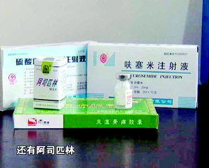 美麗背后說不出的痛