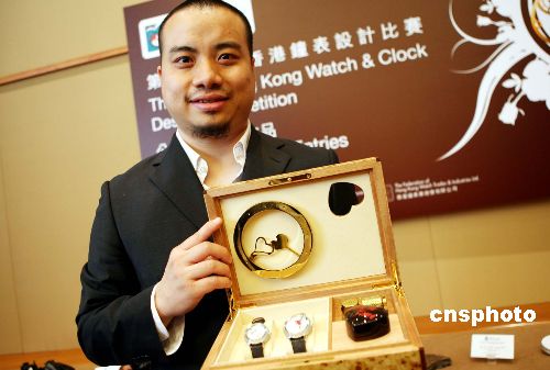 图:香港钟表设计比赛冠军作品爱时