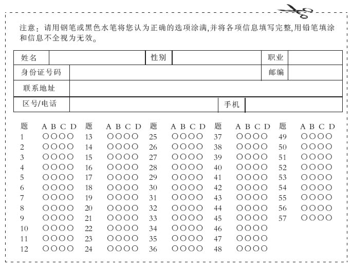 跨ƽ԰֪ʶ