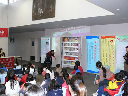 澳大利亚中文学校举行中国国家汉办赠书仪式(
