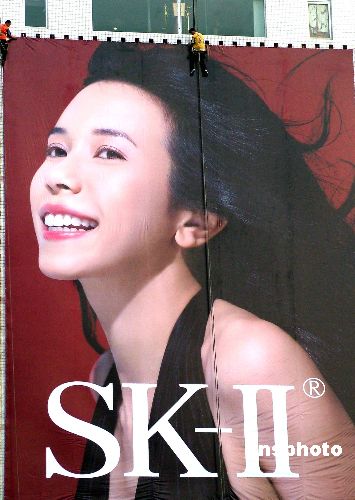 日本SK-Ⅱ品牌化妆品被查出违禁成分