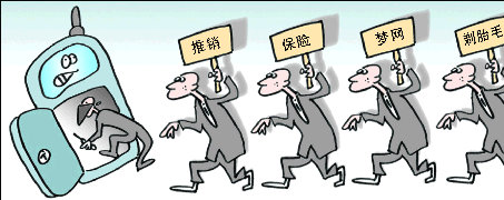民无信不立洪梅芬+2006年上海市社会诚信体系