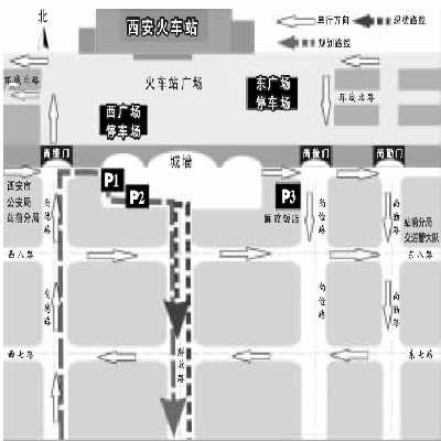 火车站周边增3临时停车点(图)