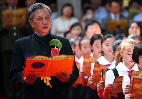 同根祭孔(图)