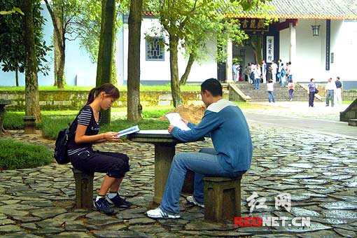 崛起湖湘(一):和谐复兴的湖南大学人文社科