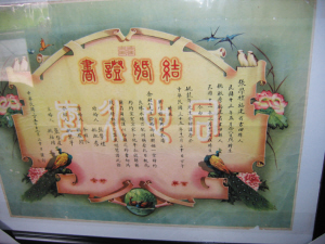 台州有个人 收藏结婚离婚证 证书里浓缩了 时代