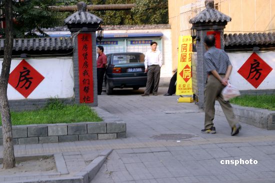 北京流动人口之家_呼和浩特成立 流动人口之家 1(3)