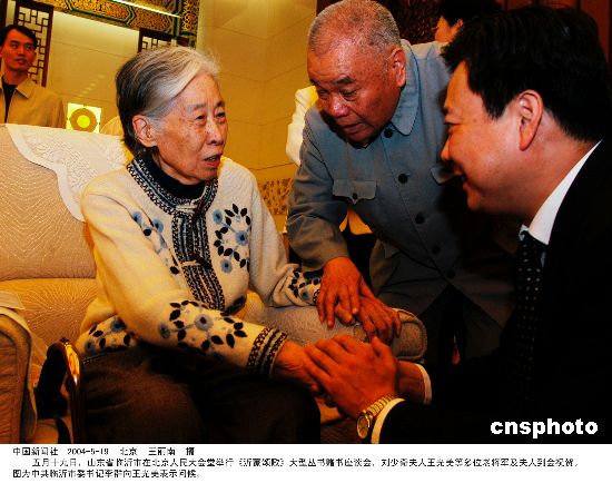 前国家主席刘少奇夫人王光美在京逝世 享年85