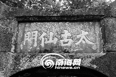 钟氏人口_钟氏族人信仰场所-颍川 不壅终成河(2)