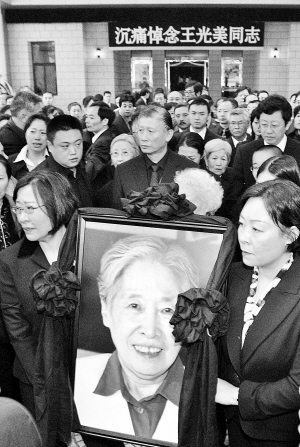 昨天上午9时,原国家主席刘少奇的夫人,传奇女性王光美的遗体告别仪式