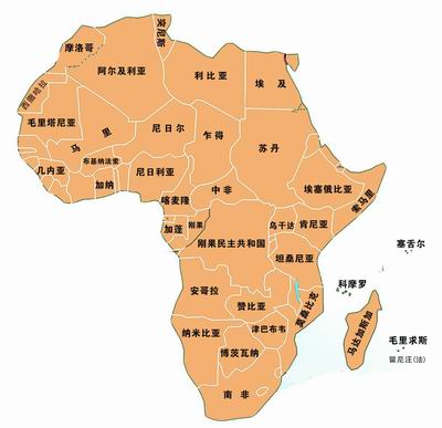 世界人口日_非洲人口总数居世界