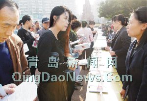 昨天,四方区人事局在海云广场举行阳光人事政