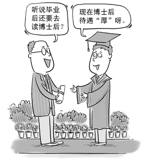 上大学的算人口流动吗_跨省流动人口统计(2)