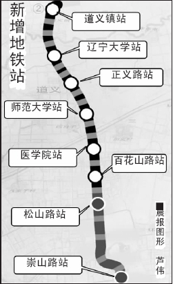 沈阳地铁二号线北延初步设置六个地铁站(图)