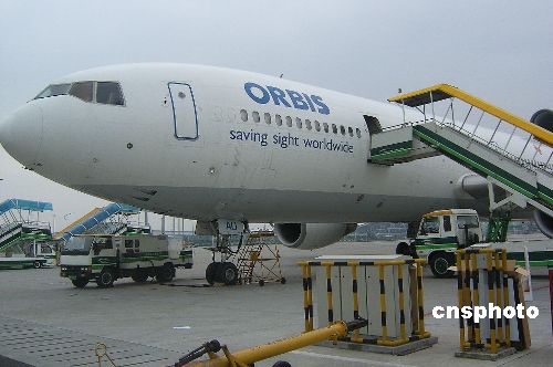 图:奥比斯飞机眼科医院广州开展亲善之旅