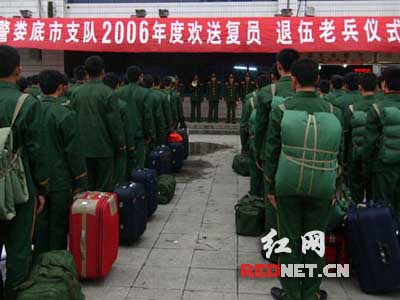 100余名武警退伍老兵告别部队返乡（组图）