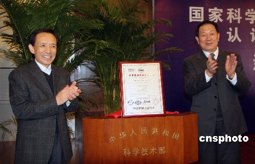 中国在中央部委行政管理领域引入国际标准认证