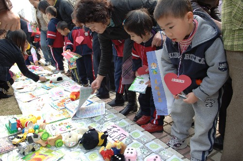 幼儿园里的\爱心跳蚤市场\(图)