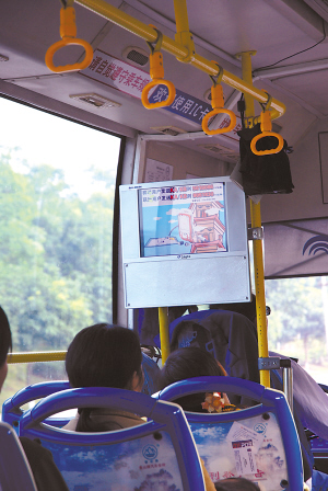 坐公交车可看电视