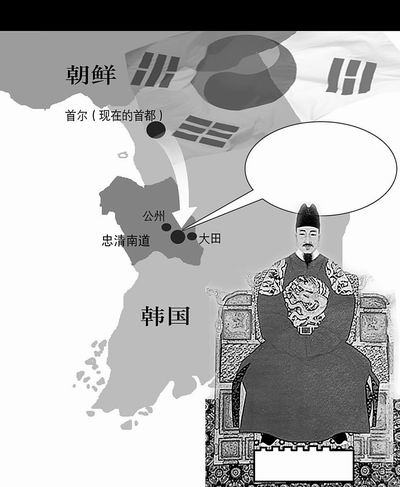 韩国新都命名世宗 以创立韩国文字的帝王称号