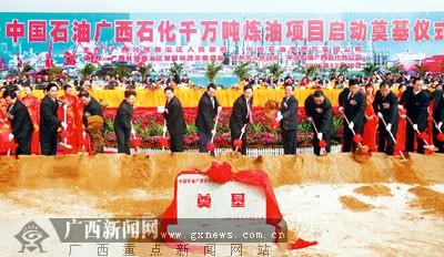 中国石油广西石化千万吨炼油项目在钦州正式启