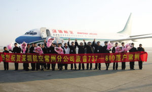 深圳航空公司过夜航班入驻常州机场的首次航