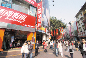 广州旅行社首次闯进北京路开店