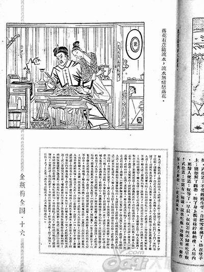肖像刘小东为著名画家时尚林志玲画美女刘兰美女口吐白沫图片图片