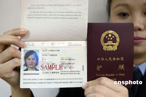 中国推出新版护照温哥华中领馆谈换补护照事宜
