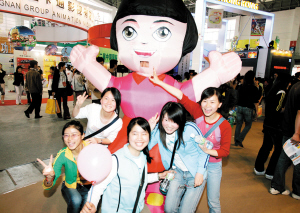 2006杭州动漫产业获大丰收