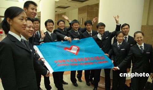 图：中国援非青年志愿者踏上海外援助征程