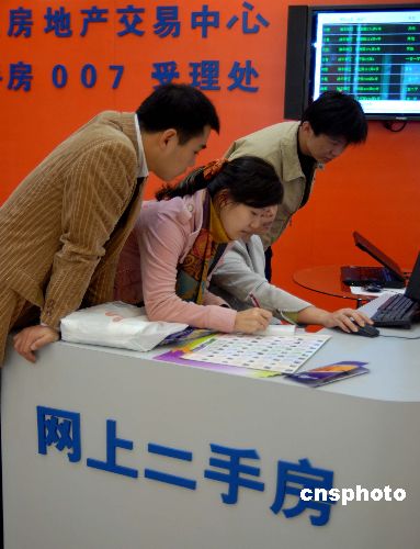 上海:中介发布二手房房源信息须标注网上备案号