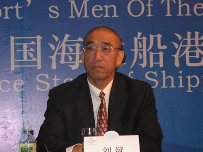 大连海事大学世界经济研究所所长刘斌教授
